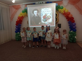 День рождения А. С. Пушкина День рождения А. С. Пушкина.