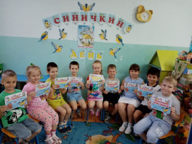Синичкин день Синичкин день.