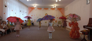 Осенины Осенины.