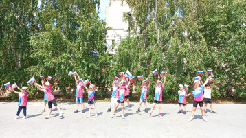 С ДНЕМ РОССИИ! С ДНЕМ РОССИИ!.