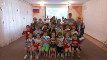 День народного единства День народного единства.