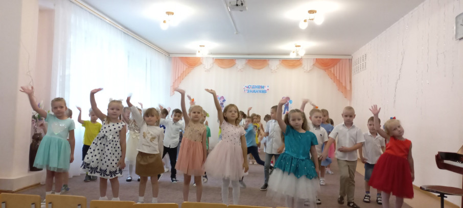 День Знаний. День Знаний.