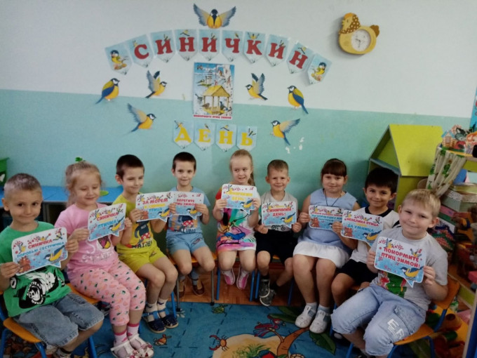Синичкин день Синичкин день.