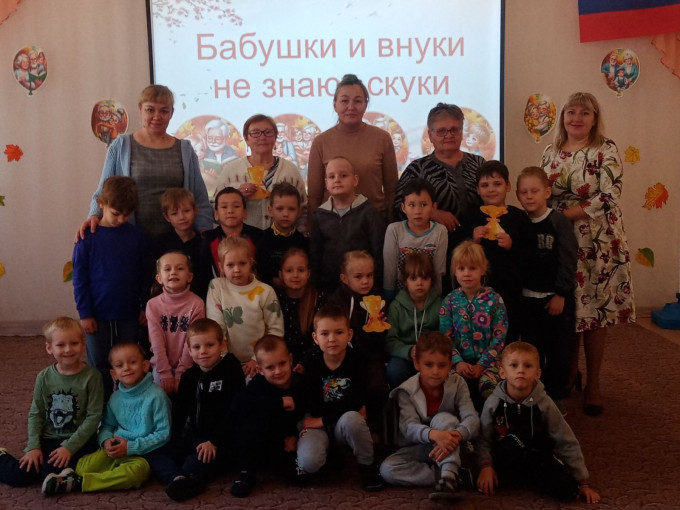 День пожилых людей День пожилых людей.